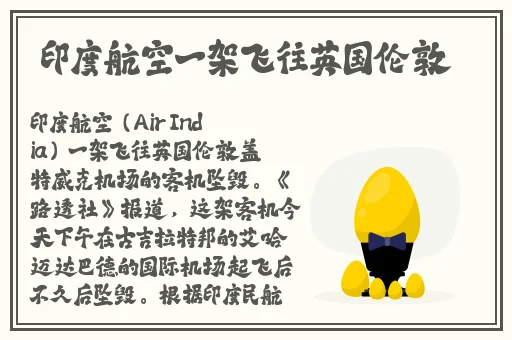 日本免费一二三区中文