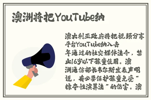 手撕荣荣的那个地方