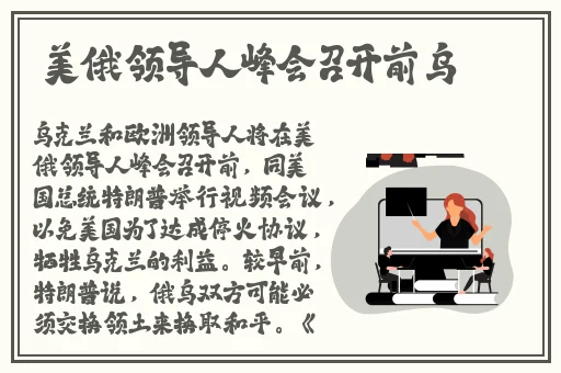 黑料在线看独家爆料