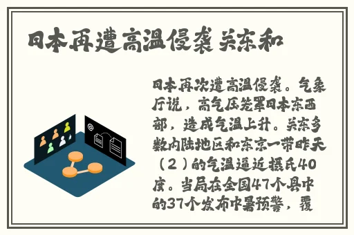 三级大2018